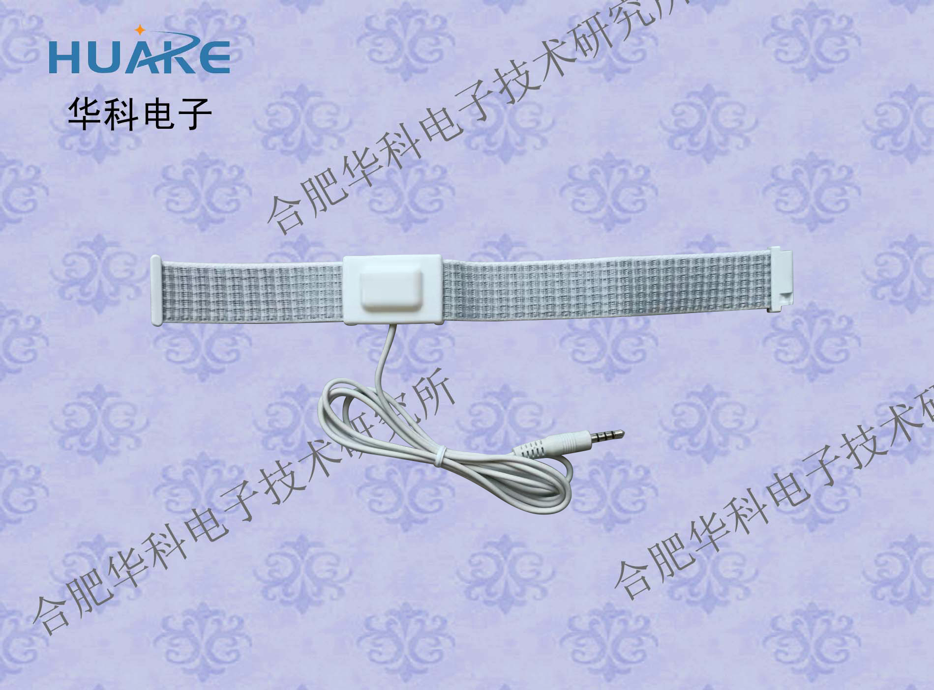 MB-R1A柔性脉搏传感器