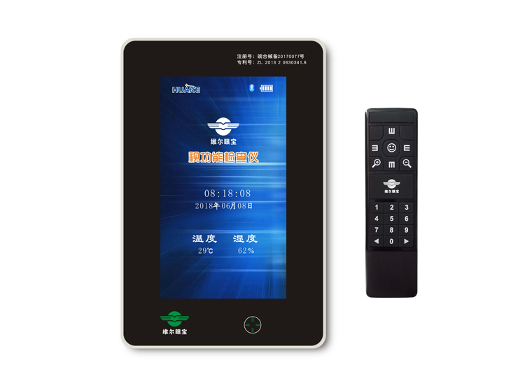 HKE-16A视功能检查仪-1